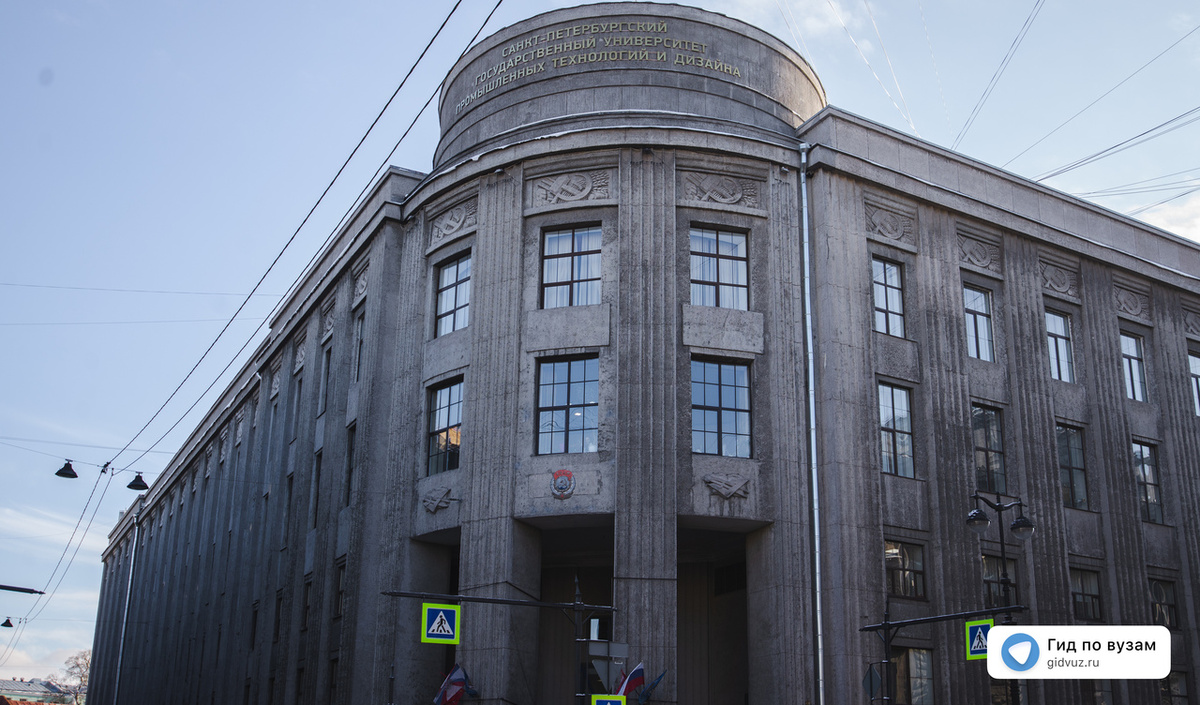 СМИ "Гид по вузам".