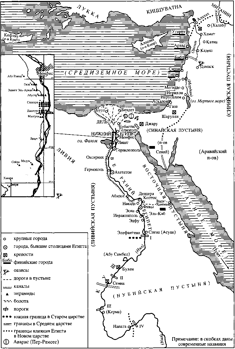Древний Египет. Взято из  открытых источников.