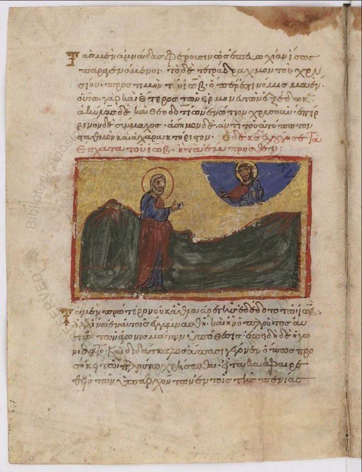 Книга Иова кон. XII в. Vat.gr.1231 Библиотека Ватикана.