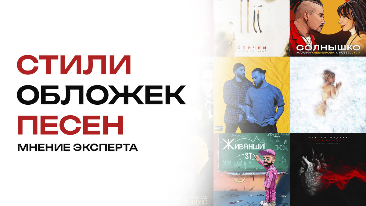 Тема, которую обсуждаем сегодня!