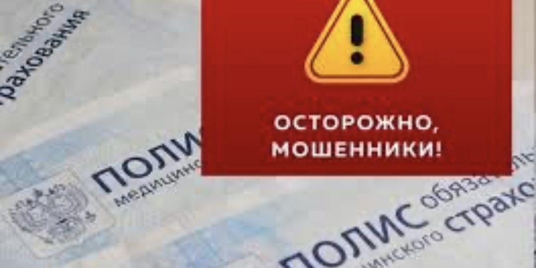 Как я с мошенниками в телефонную игру играл