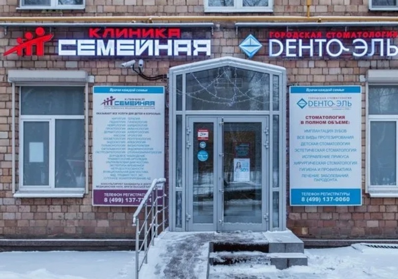 Фото из интернета