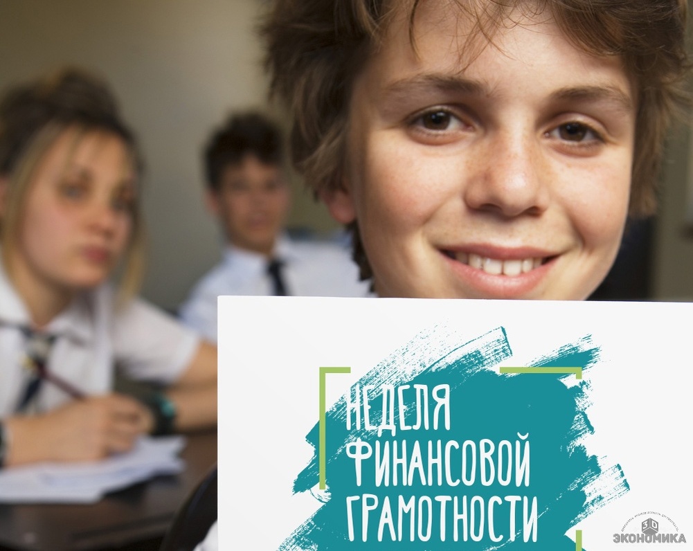    Юный кондитер: как организовать налоговый процесс для подростка