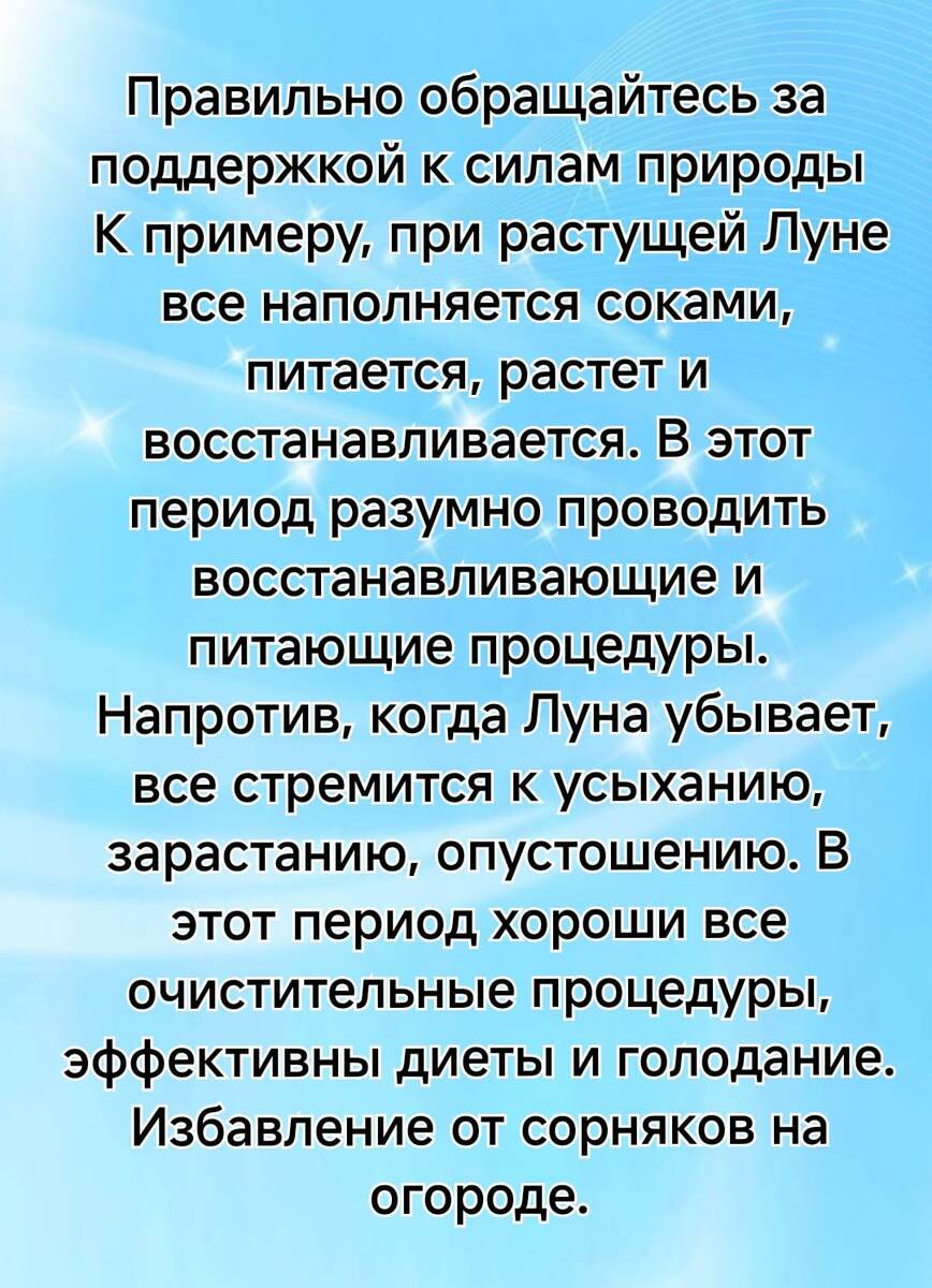 Перелестните картинку, чтобы увидеть следующий слайд