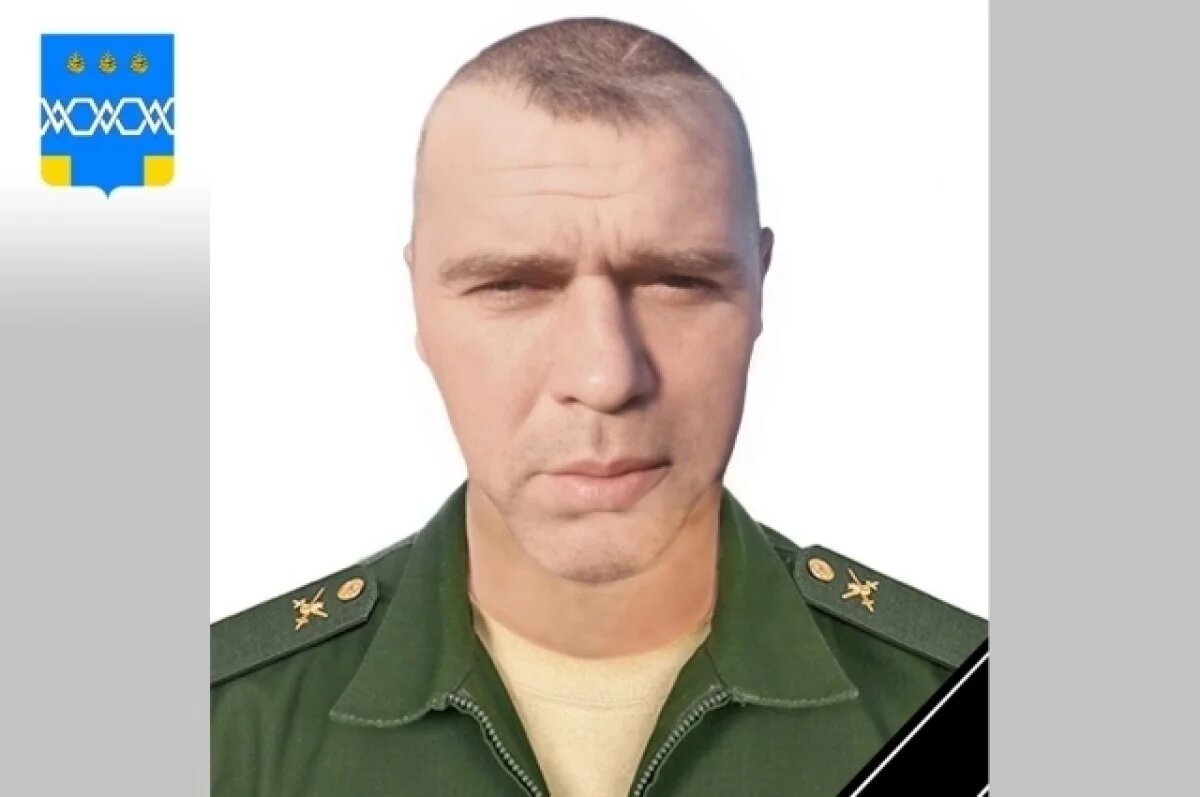    Младший сержант Сергей Зверьков из Тверской области погиб в СВО