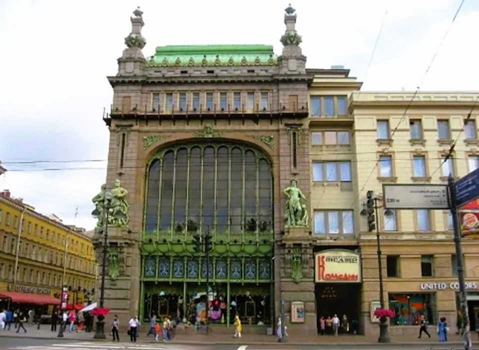 Елисеевский магазин на Невском проспекте