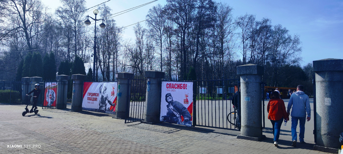 вход в парк