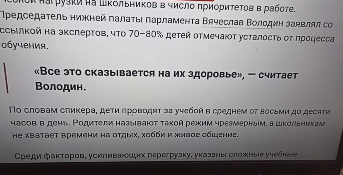 Евгений Тепляков, скрин из видео автора канала