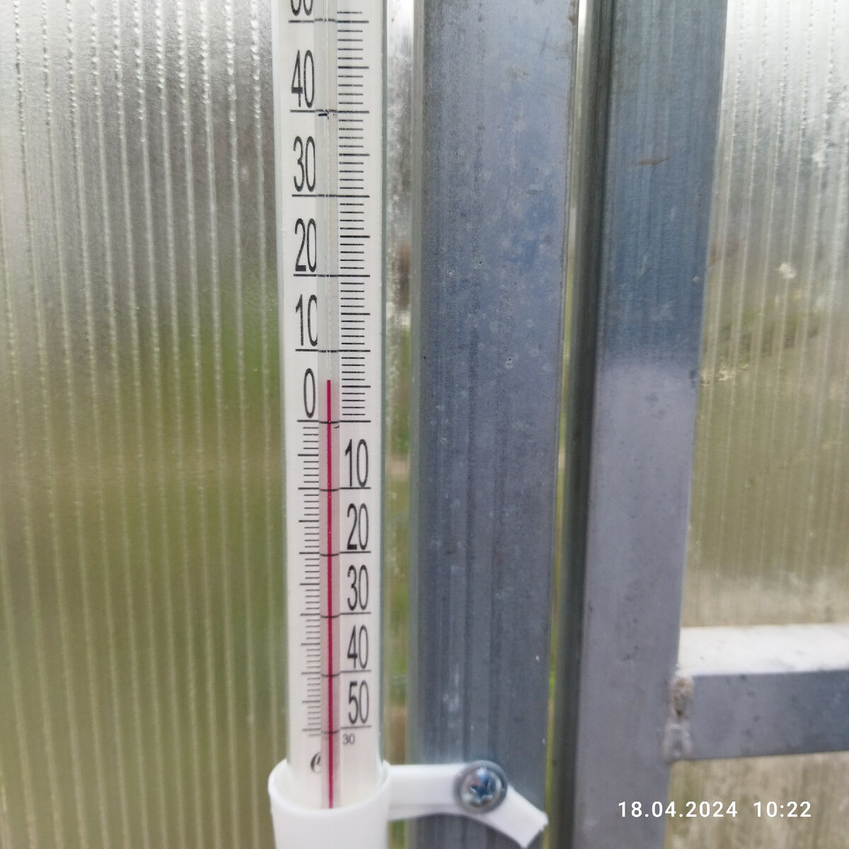 дата на фото 18.04.2024