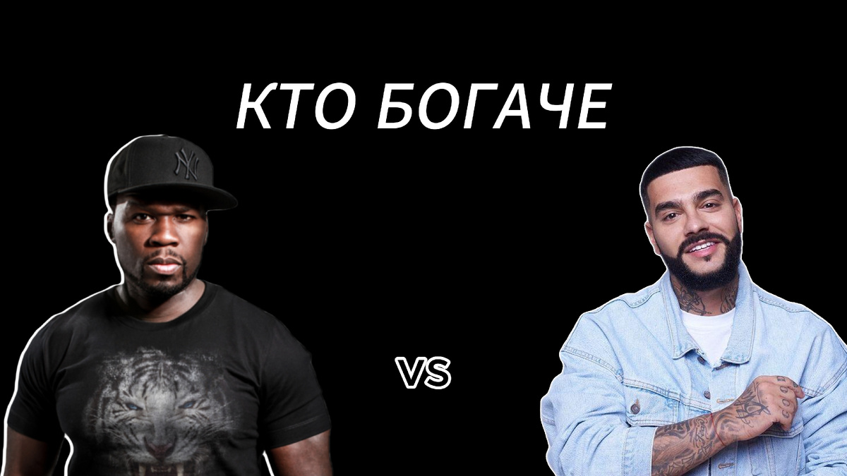 Я неделю копался в отчетах, интервью и даже меню Black Star Burger, чтобы понять, кто реально круче.