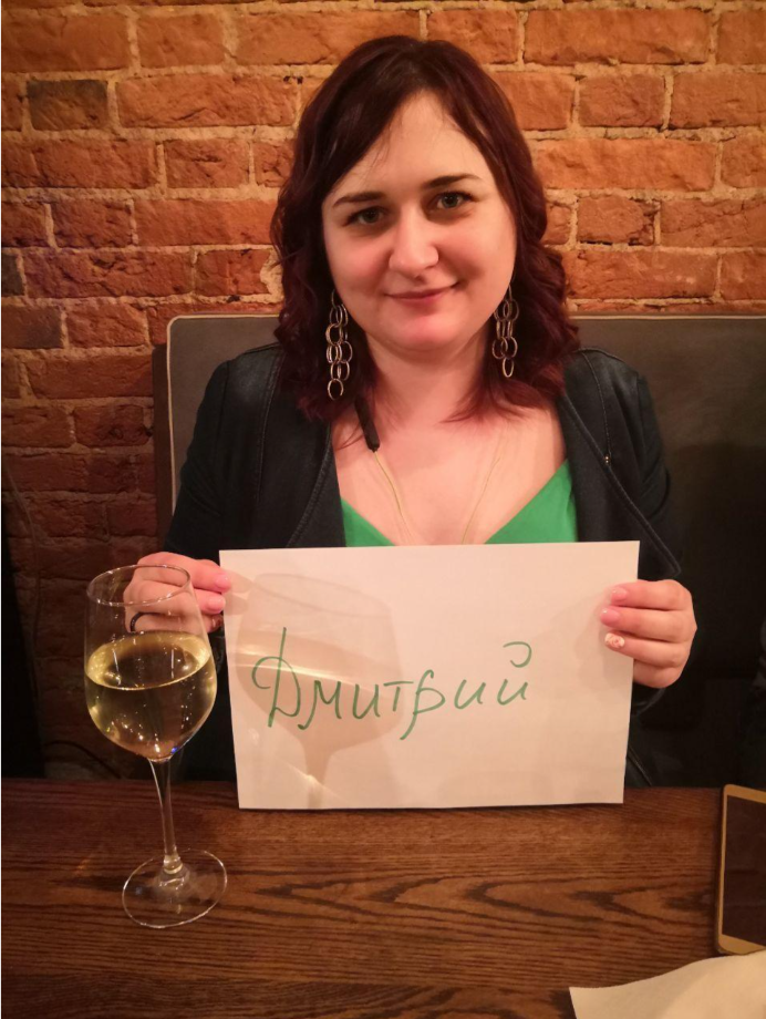 Дмитрий перечислил мне 4$