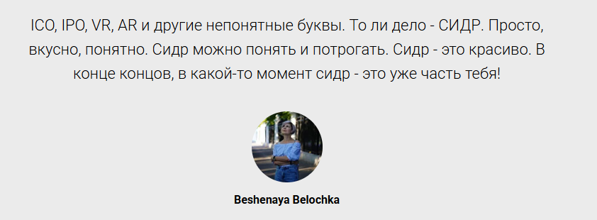 Да-да, я в этих буквах тоже не разбираюсь