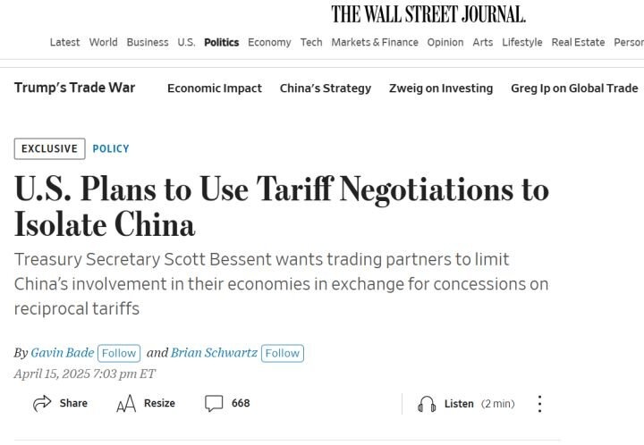 Скриншот статьи с сайта wsj.com.