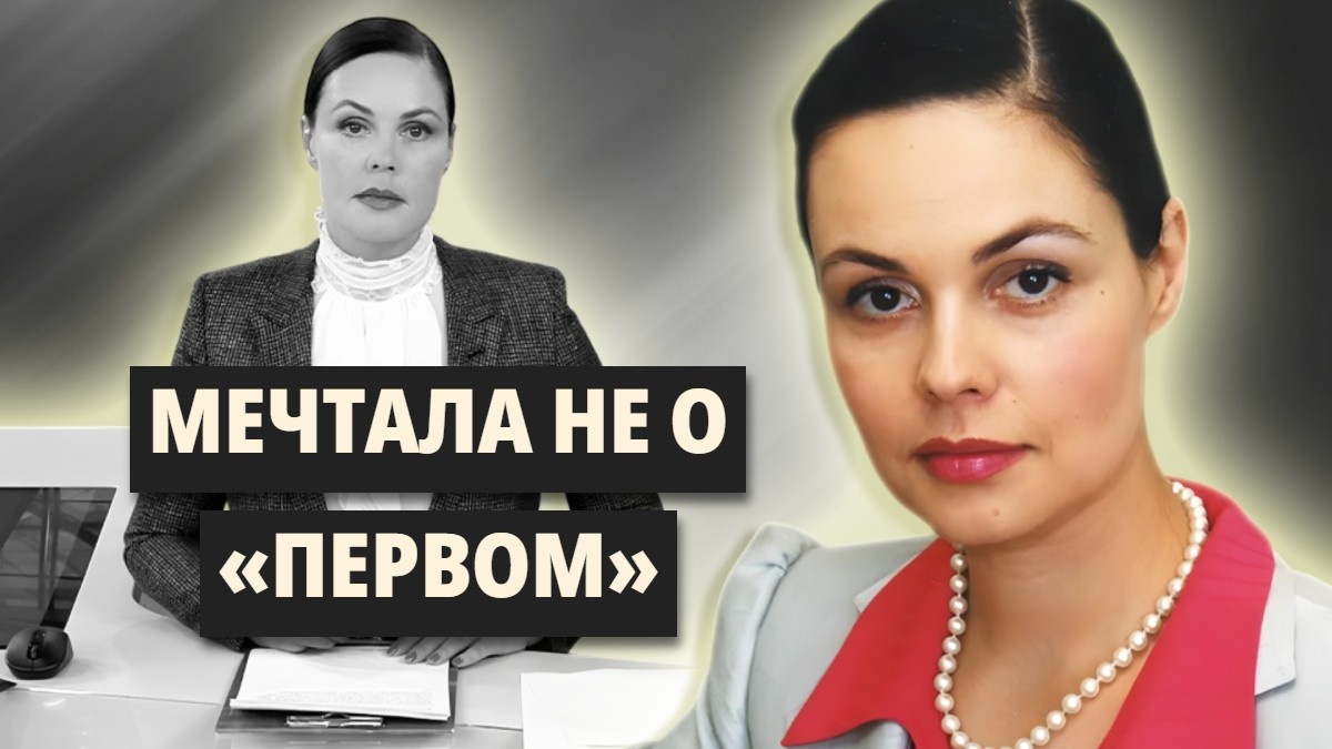 Екатерина Андреева: три паспорта, два мужа, как выглядит дочка? И почему красивая телеведущая получает в свой адрес «хейт»?