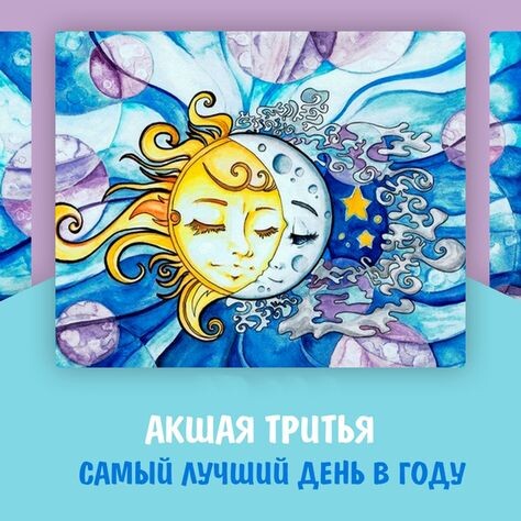 Фото из интернета