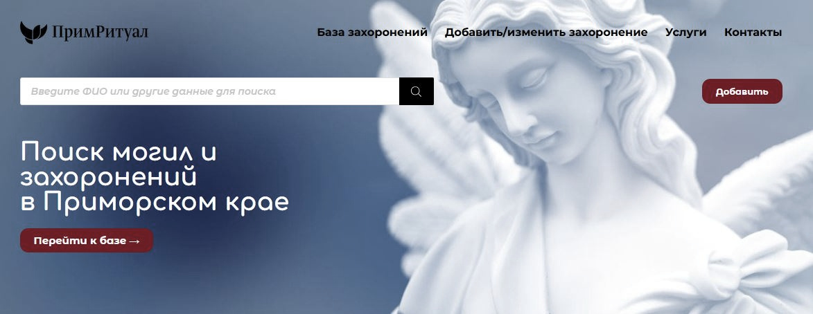 Скрин: https://xn--80aeikadsfzkcelehq.xn--p1ai/