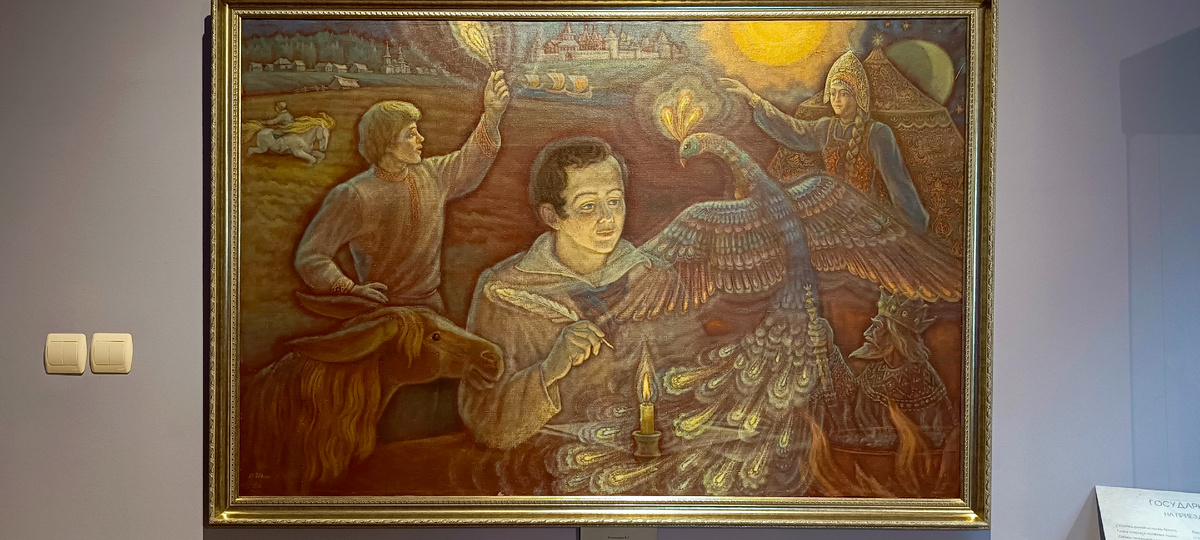 Игловиков В. Г. "Сказка Петра Ершова", Тобольск, 1986. Холст, масло. Музей истории управления Сибирью Дворец наместника