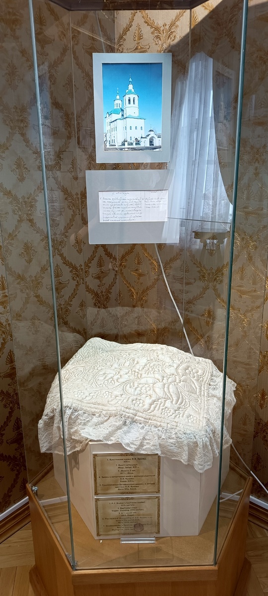 Запись в метрической книге о венчании родителей Ершова. Градоишимская Богоявленская церковь, в которой крестили Ершова и его крестильное одеяло. Музей истории управления Сибирью Дворец наместника, Тобольск, 2025