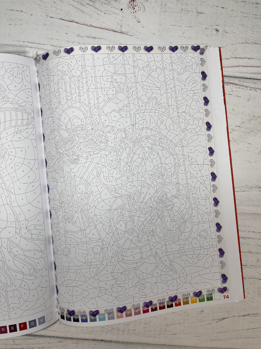 Подготовила страницу, заклеила декоративным скотчем края. 