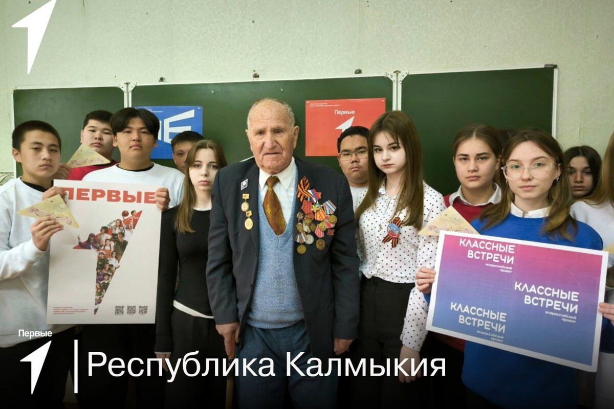     / Источник: © Официальный канал «Движение Первых» в Telegram (t. me/mypervie)