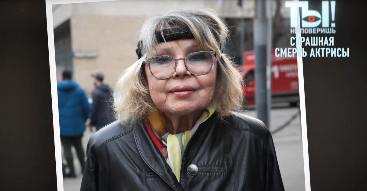 Людмила Анатольевна