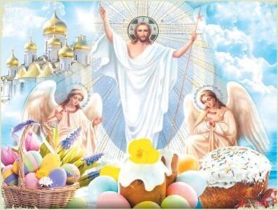 С праздником православные. Христос Воскресе !