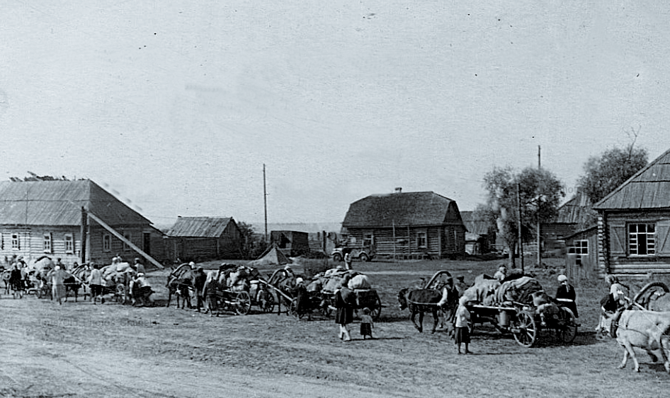 Деревенские беженцы, 1941 г.