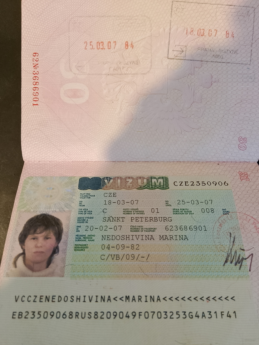 2007 год и видео а в Чехию на паспорт старого образца :)