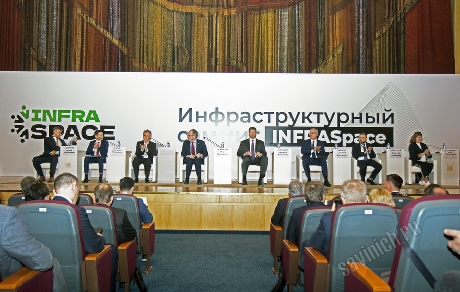 Инфраструктурный Саммит InfraSpace. 16 04 2025. Фото Галины Савинич