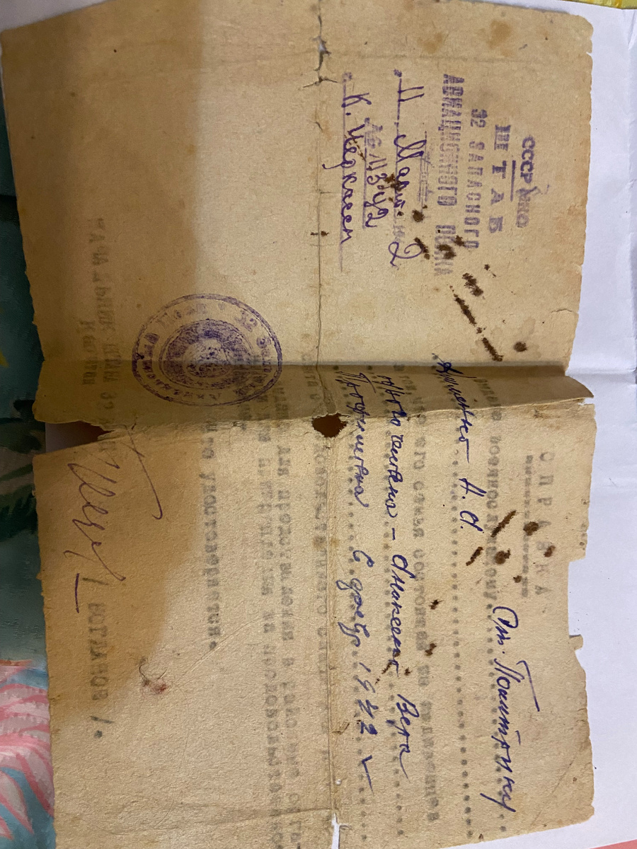 Пролог: Шепот старых фотографий.
На полке в бабушкином доме стояла черно-белая фотография. На ней — молодой офицер в гимнастерке, с твердым взглядом и едва уловимой улыбкой и моя бабушка Вера Трофимовна.  Каждый раз, когда бабушка брала в руки этот снимок, её глаза наполнялись печалью, а голос дрожал: «Он пропал, но я верила… до самого конца верила». Эти слова, как застывшие эхо войны, стали для меня ключом к истории, которую я должен  рассказать вам.