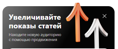 Наш канал получил ПРЕМИУМ, что дальше?