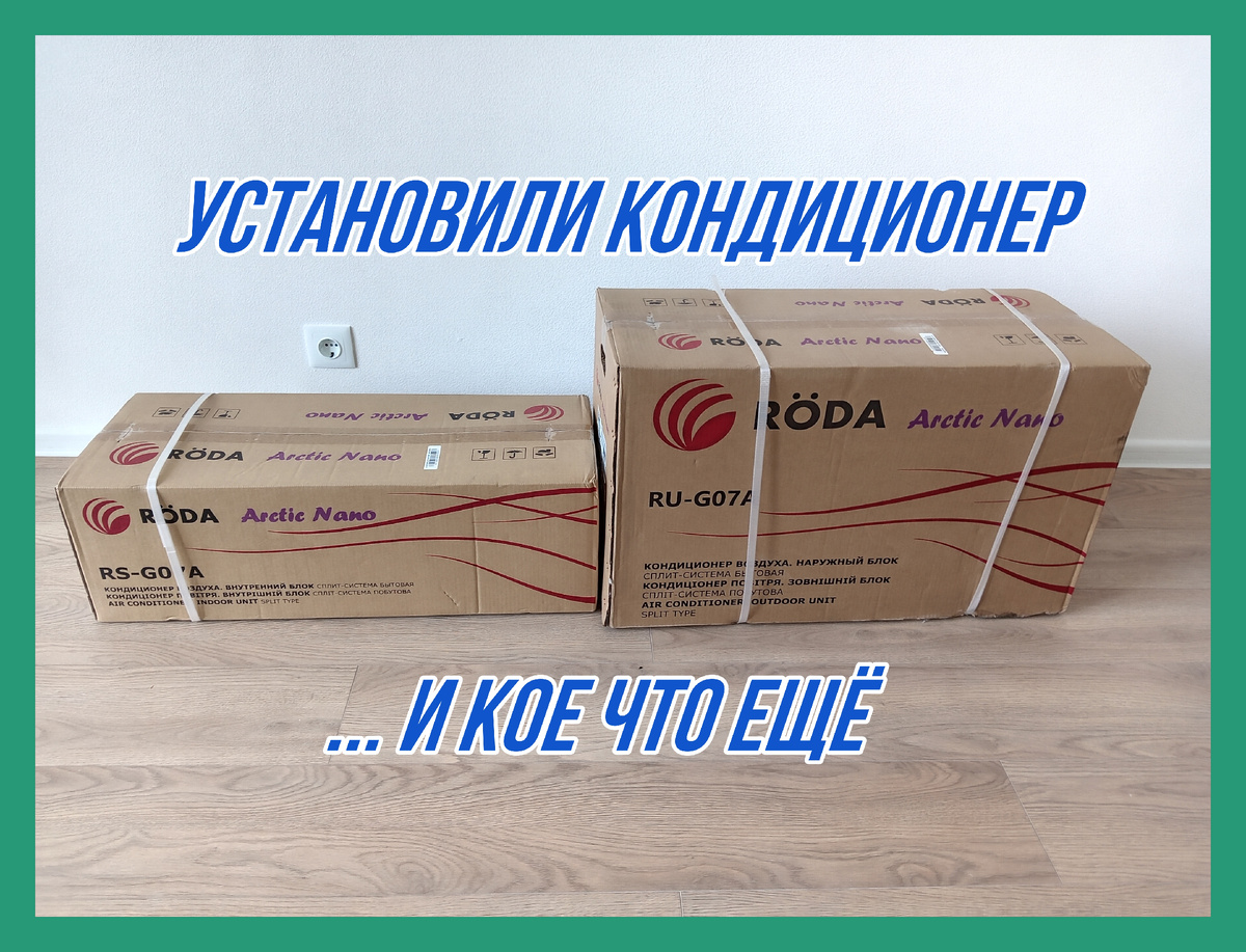 Ну наконец моя кладовка вздохнёт с облегчением. :) Коробки едут на новую квартиру.