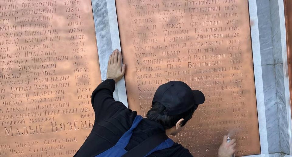    Пресс-служба Министерства по содержанию территорий и государственному жилищному надзору Московской области