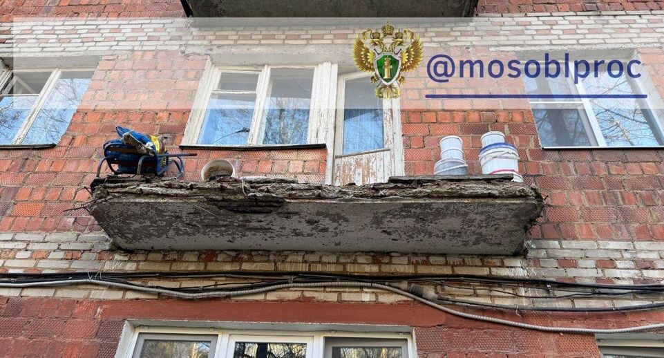    Прокуратуры Московской области