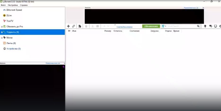 Скриншот из видео