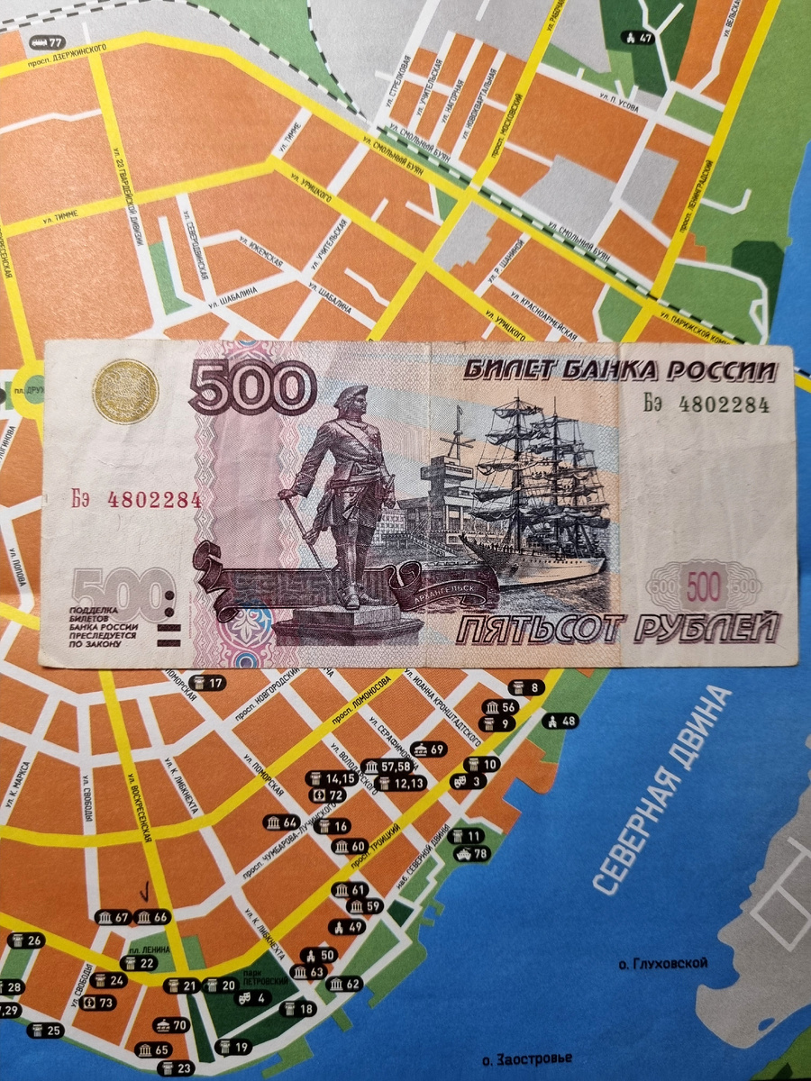 Фото автора статьи.