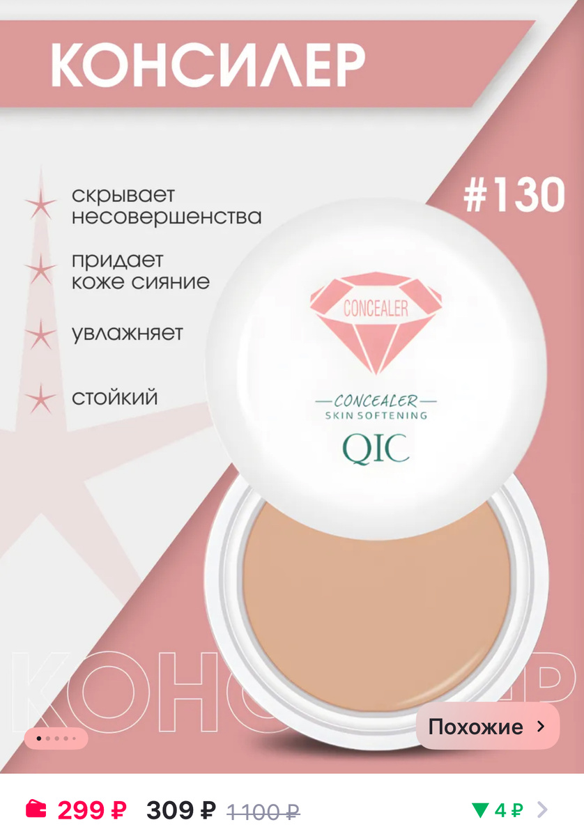 на ВБ: 258104636🩷