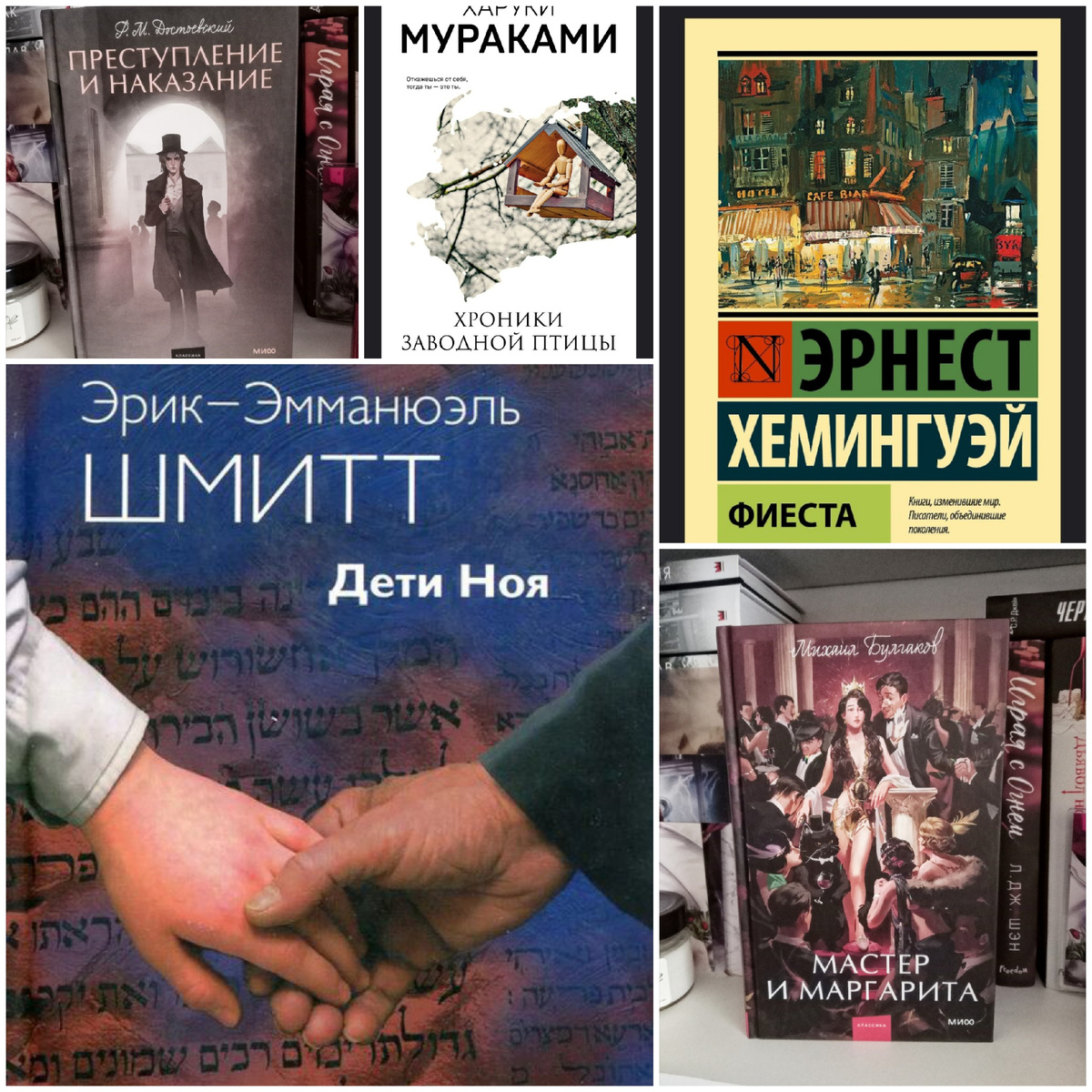 Создано с помощью picsart