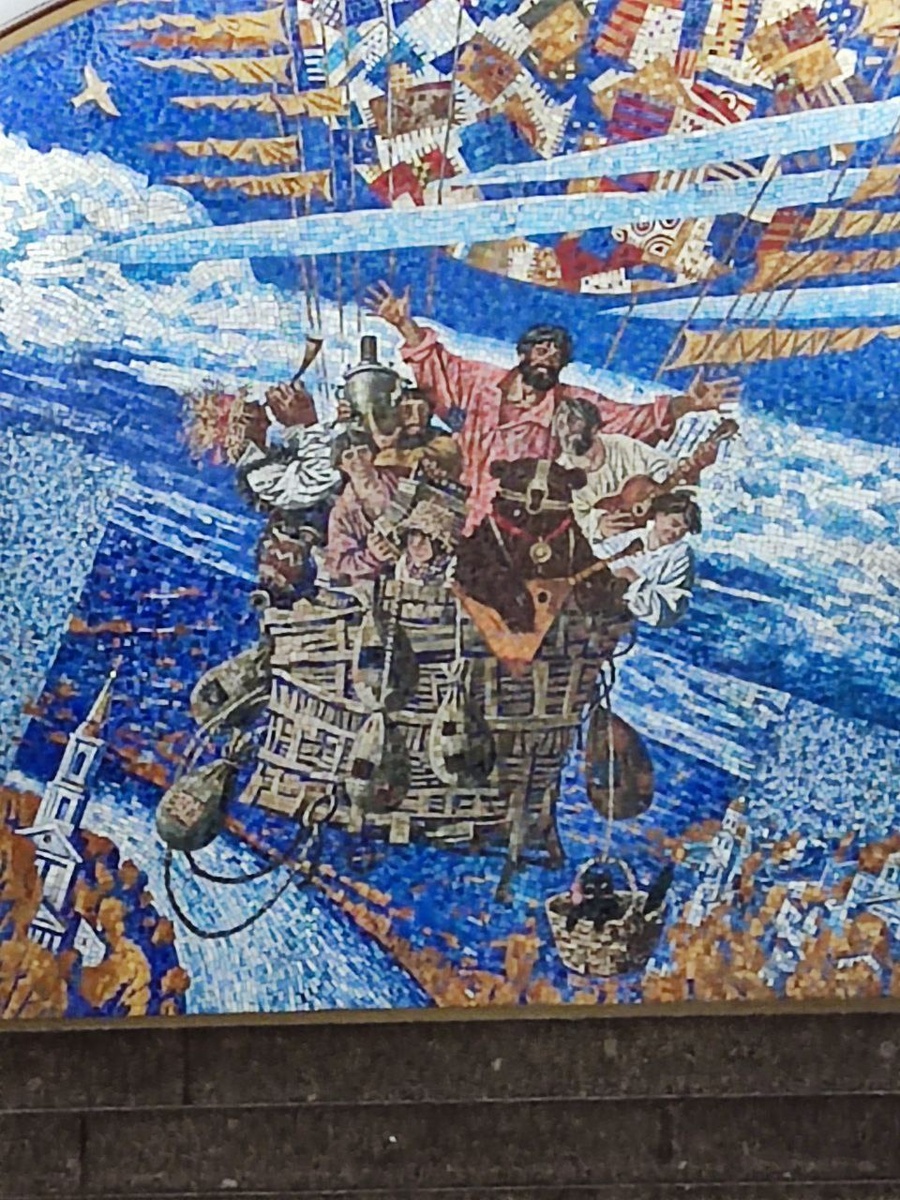 Нужно было ответить, кто в корзинке