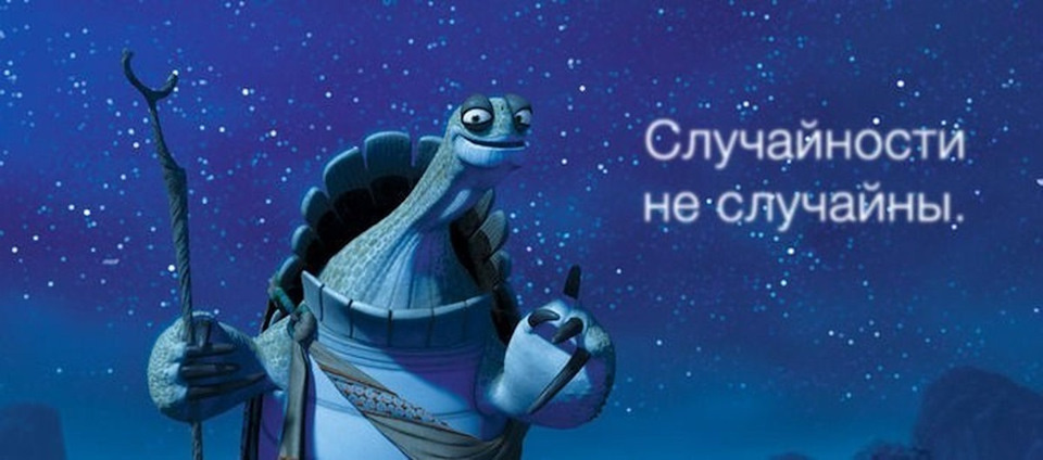 Случайность. Ссылка на фото: https://clck.ru/3LXuiM