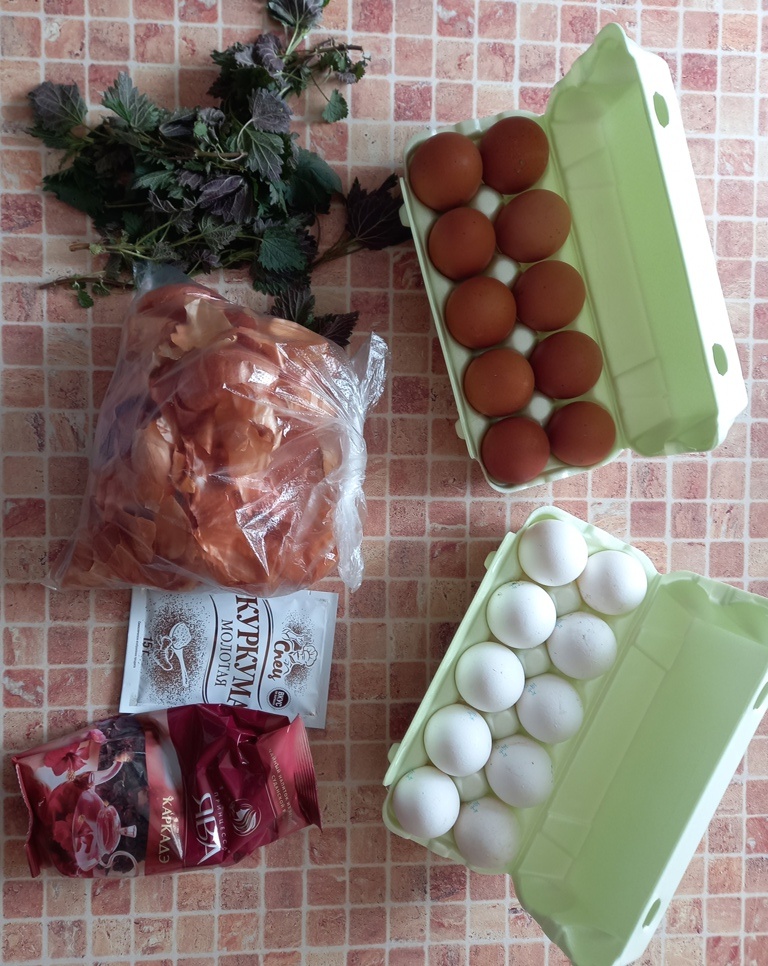 Ингридиенты