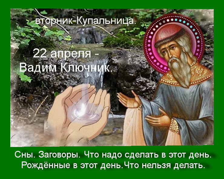 Источник : Яндекс картинки.