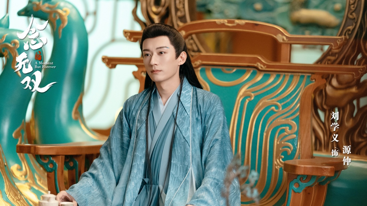 Самый большой плюс дорамы Лю Суэ И