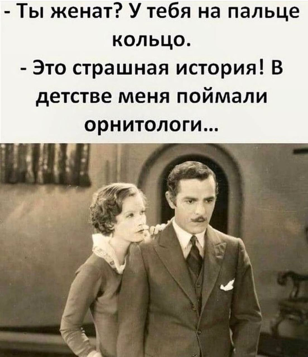 Как мы кольцо расшифровывали