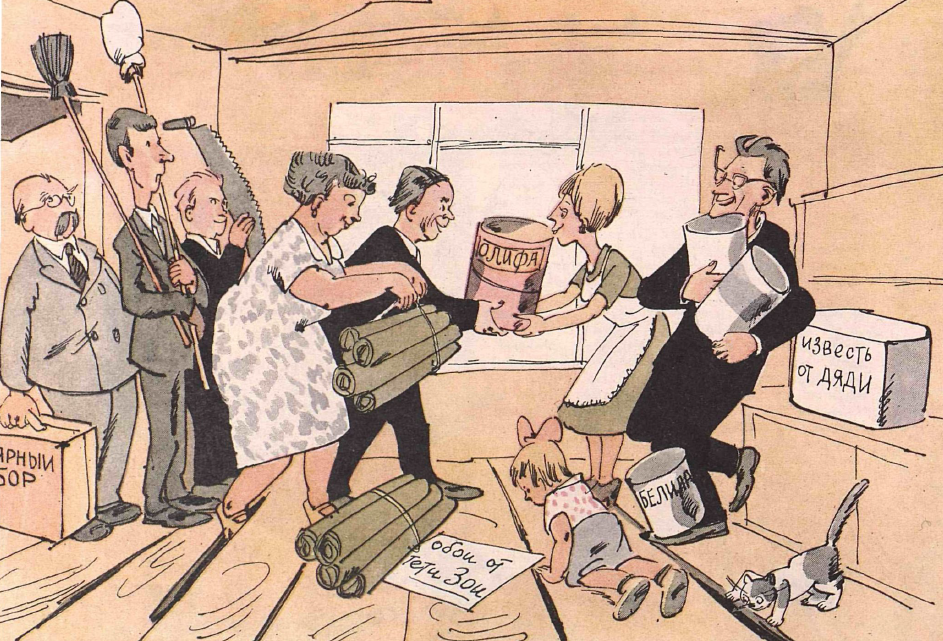 - Поздравляем с новосельем!