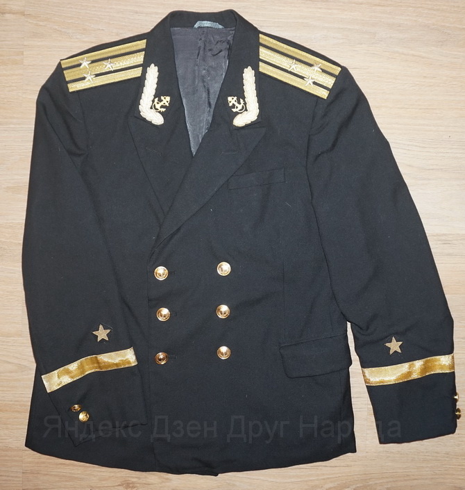 Тужурка парадная капитана 1 ранга. Фото автора