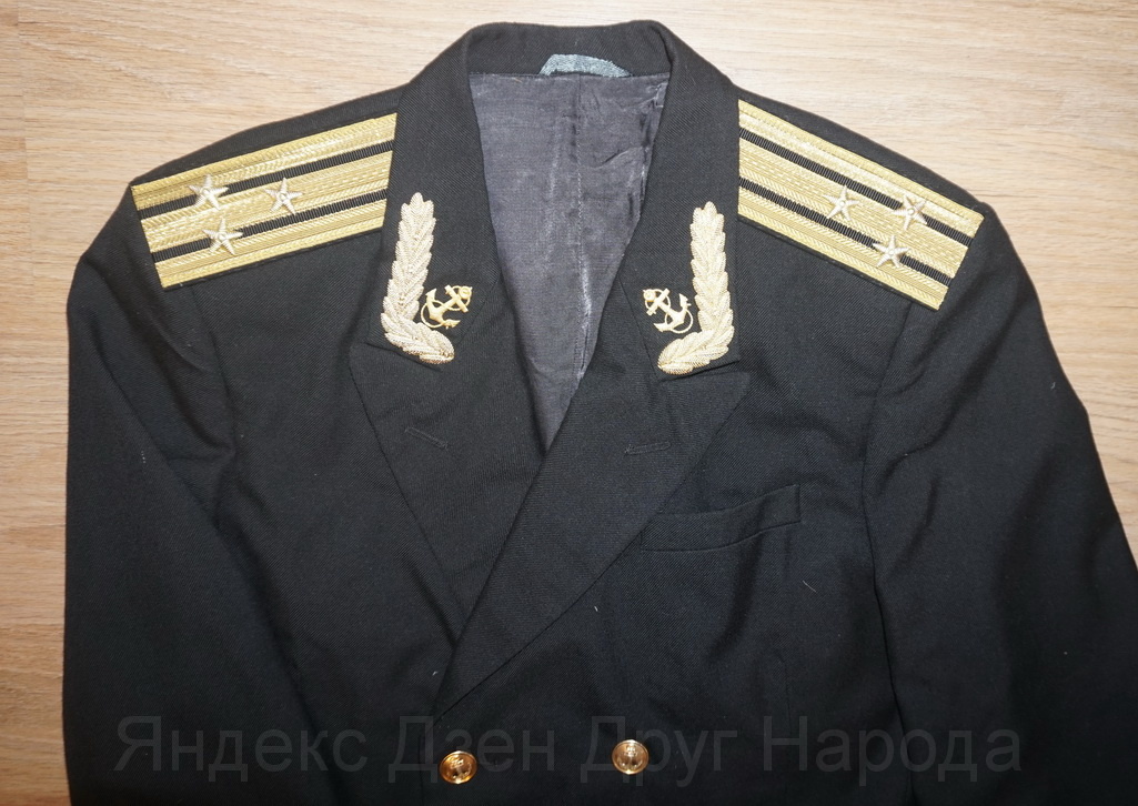 Тужурка парадная капитана 1 ранга. Фото автора