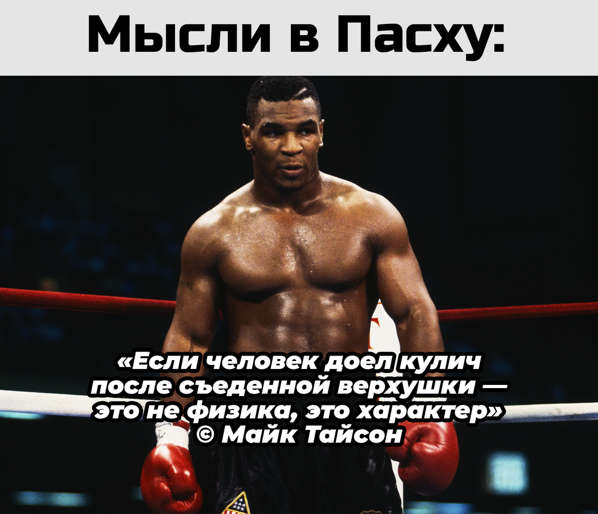 https://avatars.dzeninfra.ru/get-zen_doc/271828/pub_680400a23eded46f25c4e61e_68040538532dfe1bb79a2ad1/scale_1200