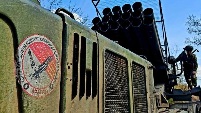 РСЗО Ураган группировки войск «Центр» на Покровском направлении, источник Телеграм-канал Военкор Астрахань