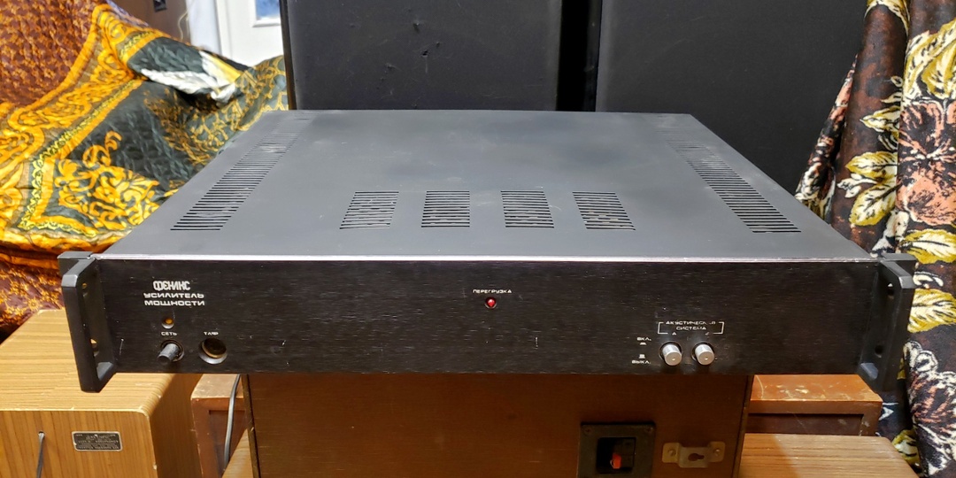 Феникс ум-005 , советский high end .